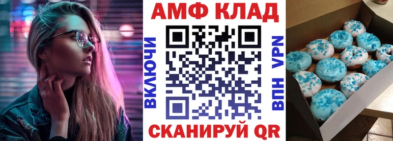 Амфетамин Розовый  Верхнеуральск 