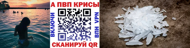 Alpha-PVP VHQ  hydra ссылки  Верхнеуральск  наркошоп 