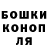 БУТИРАТ GHB Jania Serduk