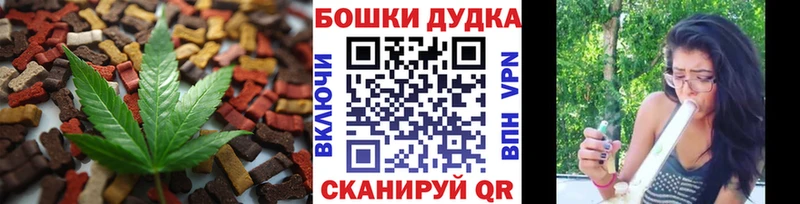 Canna-Cookies конопля  блэк спрут tor  Верхнеуральск 