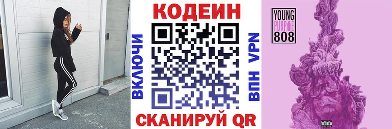 это телеграм  Верхнеуральск  Codein Purple Drank  OMG рабочий сайт 