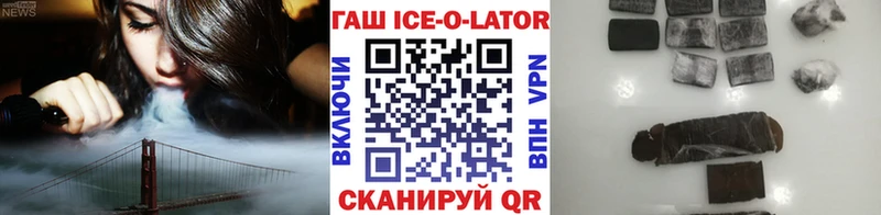 ГАШ Изолятор  Верхнеуральск 