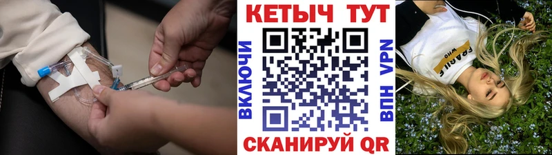 kraken как зайти  где можно купить наркотик  Верхнеуральск  Кетамин VHQ 