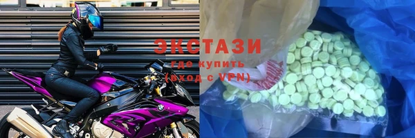 гидра Магас