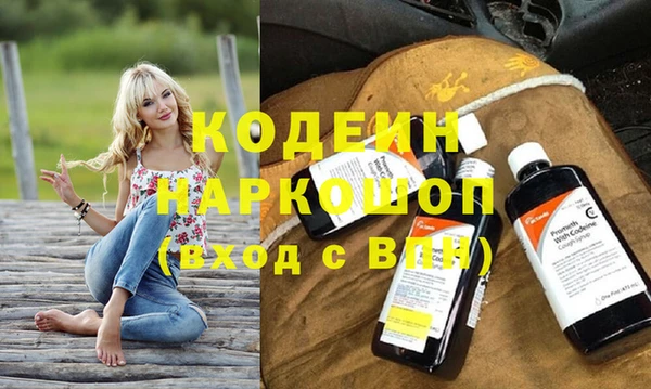 спайс Верхнеуральск