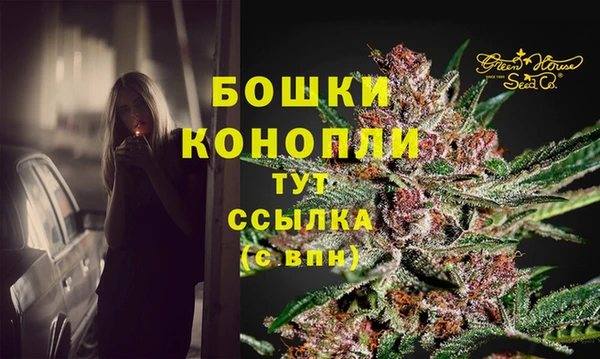 гашиш Бугульма