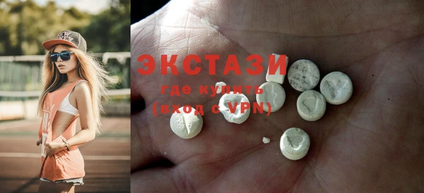 ПСИЛОЦИБИНОВЫЕ ГРИБЫ Верея