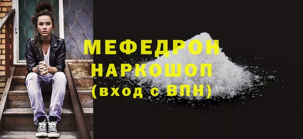 spice Бронницы