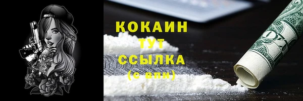 прущая мука Медногорск