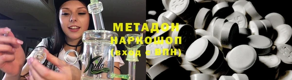стаф Мегион