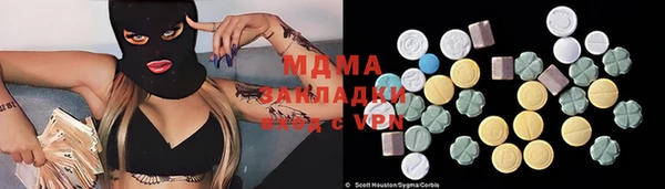 герыч Верхний Тагил