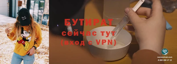 гашиш Бугульма