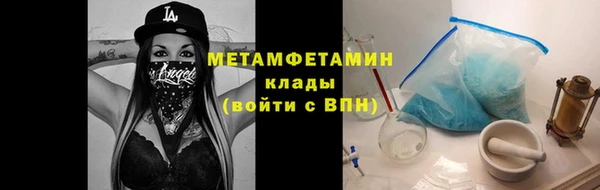 spice Бронницы