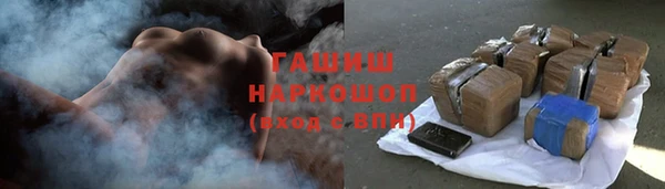 гашиш Бугульма