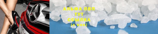 spice Бронницы