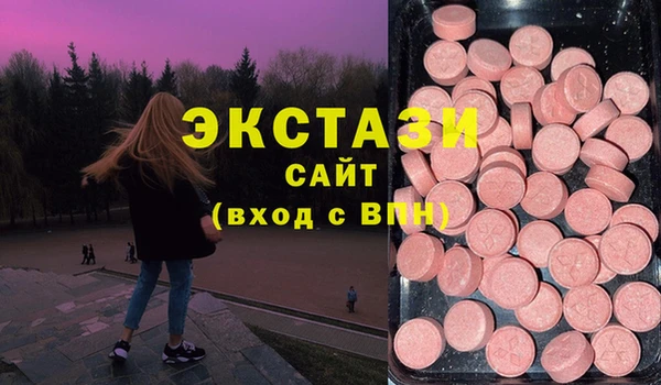 гашиш Бугульма