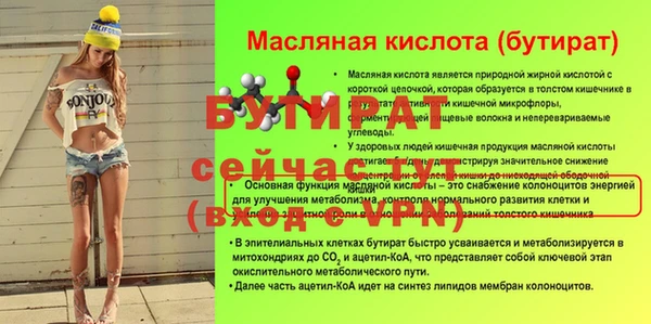 spice Бронницы