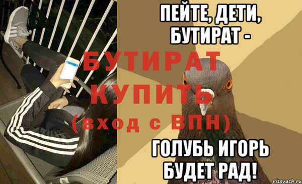 spice Бронницы