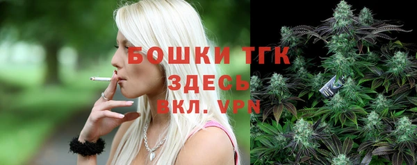 альфа пвп Богданович