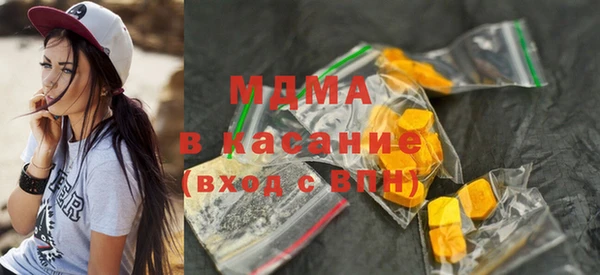 spice Бронницы