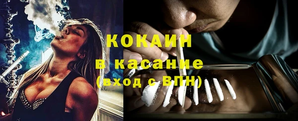 дистиллят марихуана Медвежьегорск