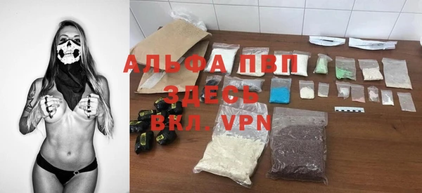 гашиш Бугульма