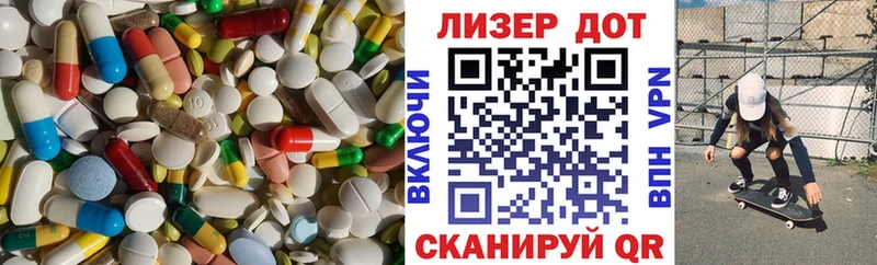 где купить наркоту  ОМГ ОМГ зеркало  ЛСД экстази кислота  Верхнеуральск 