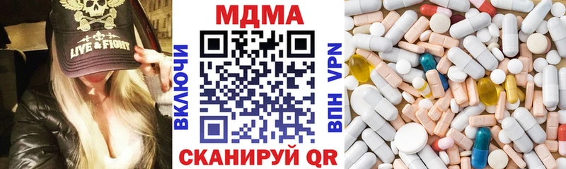 МДМА кристаллы  Верхнеуральск 