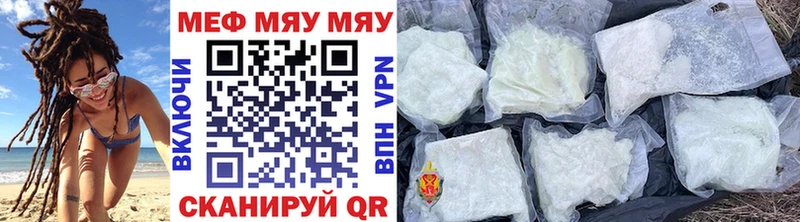 где найти наркотики  Верхнеуральск  МЕФ кристаллы 