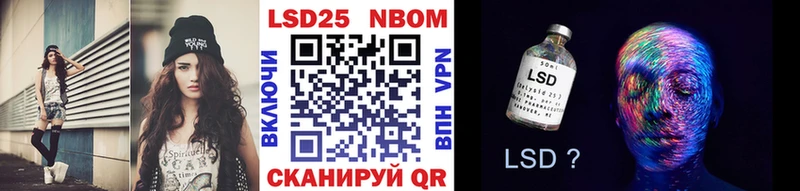 наркота  Верхнеуральск  Марки NBOMe 1500мкг 